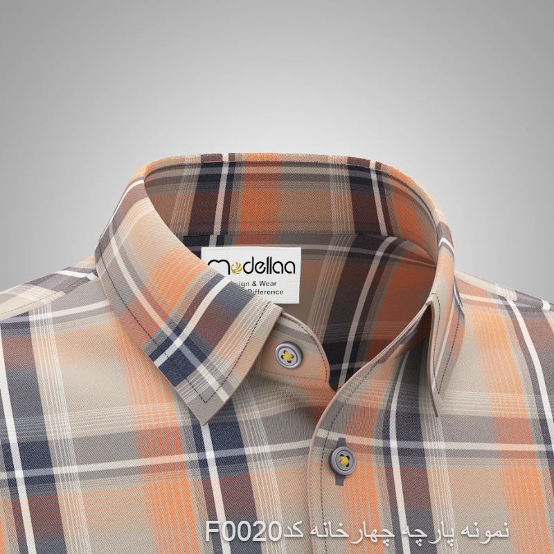 نمونه پارچه پیراهنی مردانه چهارخانه کد F0020(جهت تست قبل از سفارش دوخت)