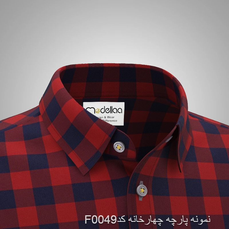 نمونه پارچه پیراهنی مردانه چهارخانه کد F0049(جهت تست قبل از سفارش دوخت)