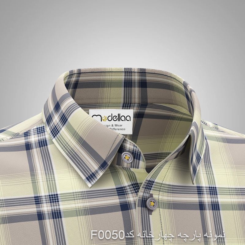 نمونه پارچه پیراهنی مردانه چهارخانه کد F0050(جهت تست قبل از سفارش دوخت)
