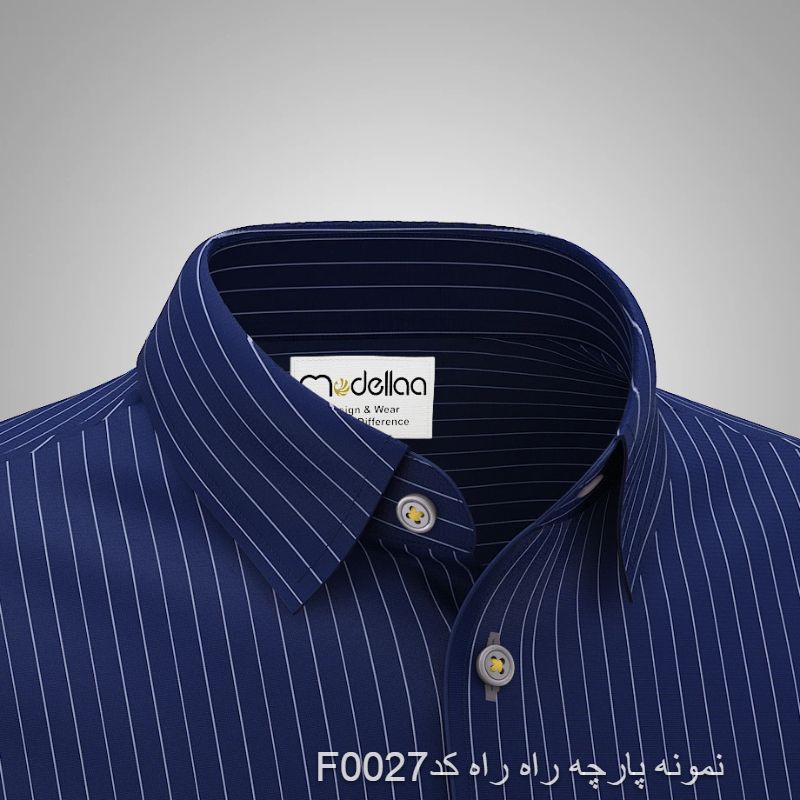 نمونه پارچه پیراهنی مردانه راه راه کد F0027(جهت تست قبل از سفارش دوخت)