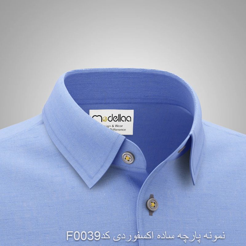 نمونه پارچه پیراهنی مردانه ساده اکسفوردی کد F0039(جهت تست قبل از سفارش دوخت)